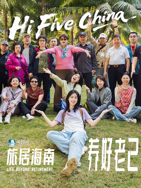 Hi Five China: Life beyond retirement in Hainan
