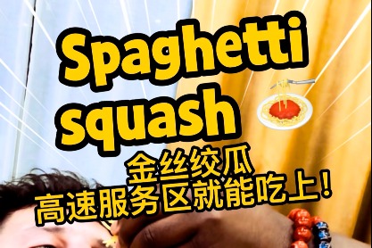 Expats try Anhui specialty vegetable at service station