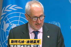 UN Chinese Language Day 2026: showcasing the charm of the Chinese language from multiple dimensions