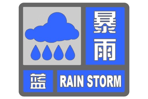 China renews blue alert for heavy rain as storms shift south