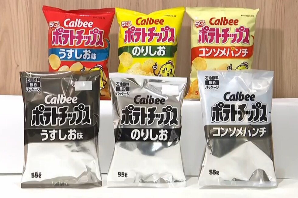 Some Japanese snack packages are turning black-and-white as Iran war depletes ink supply