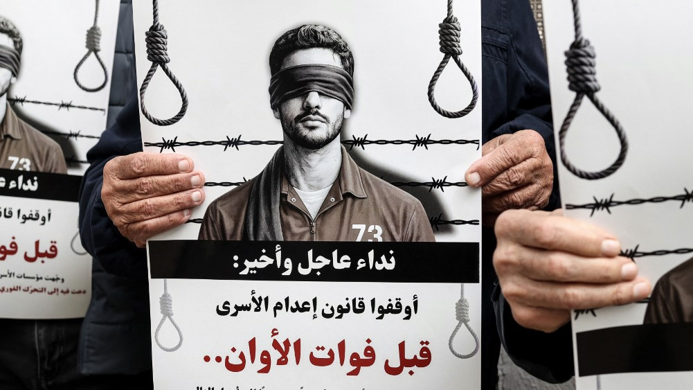 Israel expands death penalty regime in the occupied West Bank