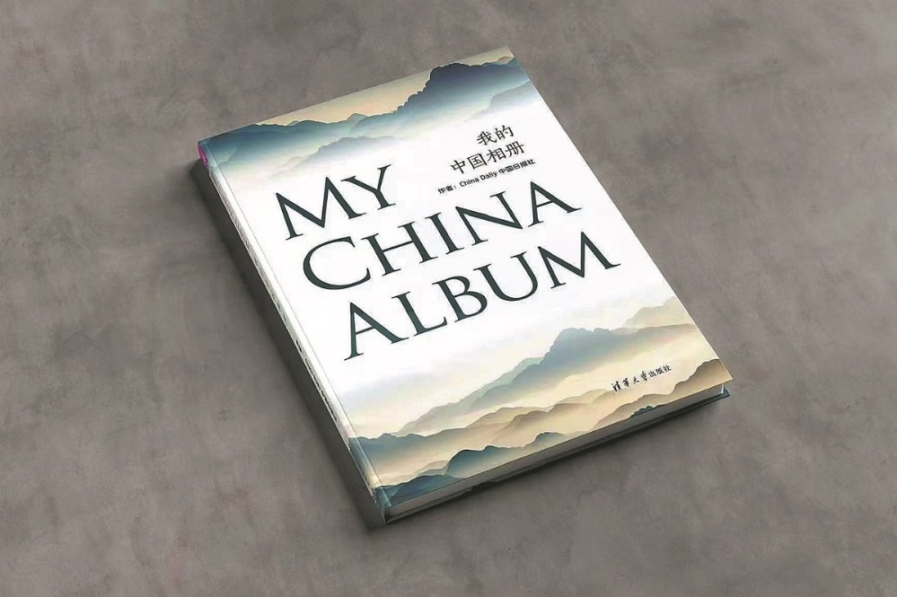 ‘My China Album’ interviewees anticipate new stories