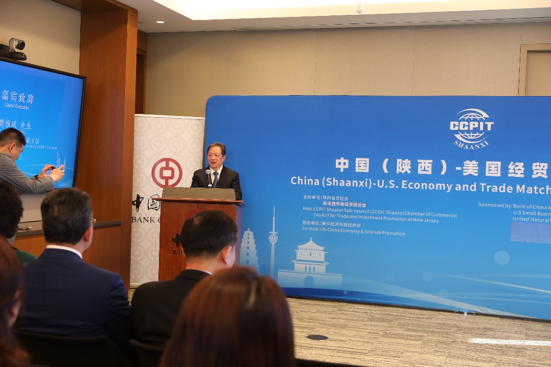 Shaanxi businesses eye expanded US trade ties