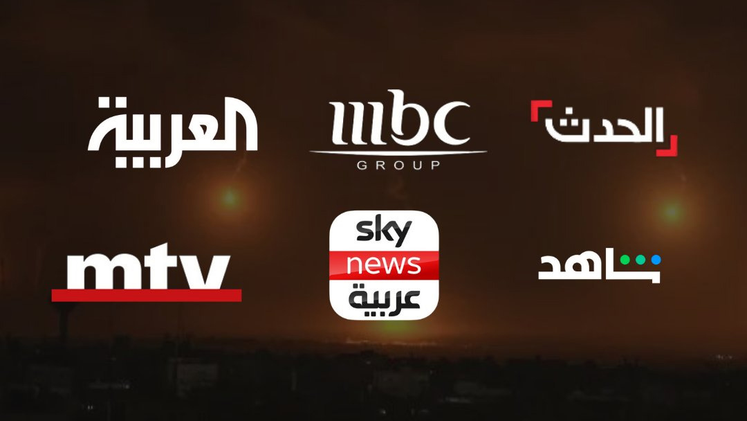 BDS calls for boycott of Arabic channels serving as ‘mouthpieces’ for Israel