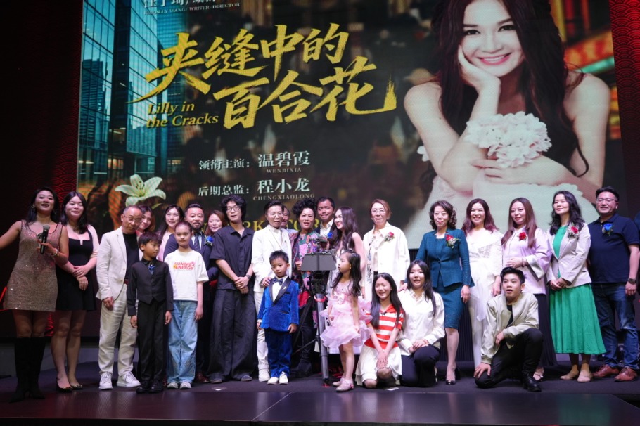 Production begins in New York on immigrant drama Lily in the Cracks