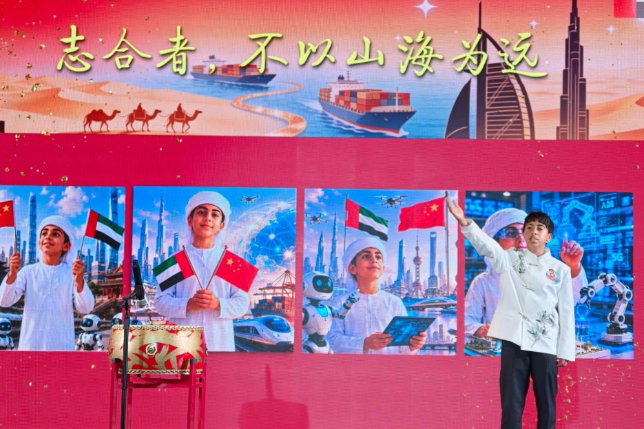 UAE students chase Chinese dream through culture