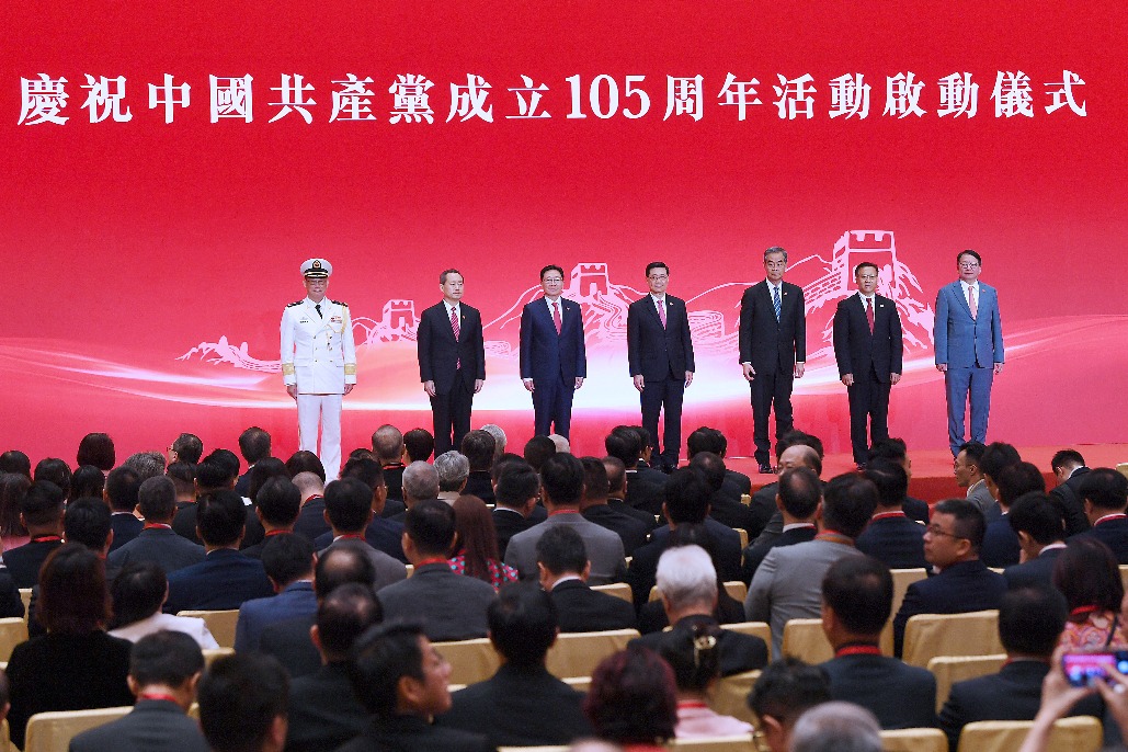 Hong Kong marks Party’s anniversary with events