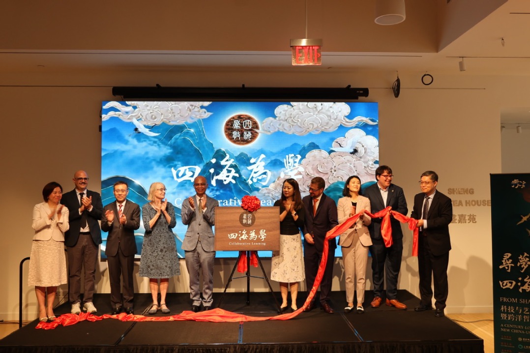 Cultural exchanges bring Shanghai and New York closer